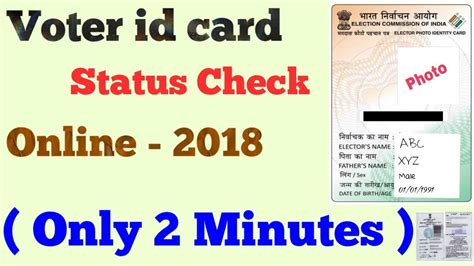 voter id application status check